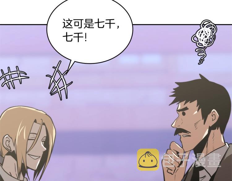 第4季第49话 下水道归来！34