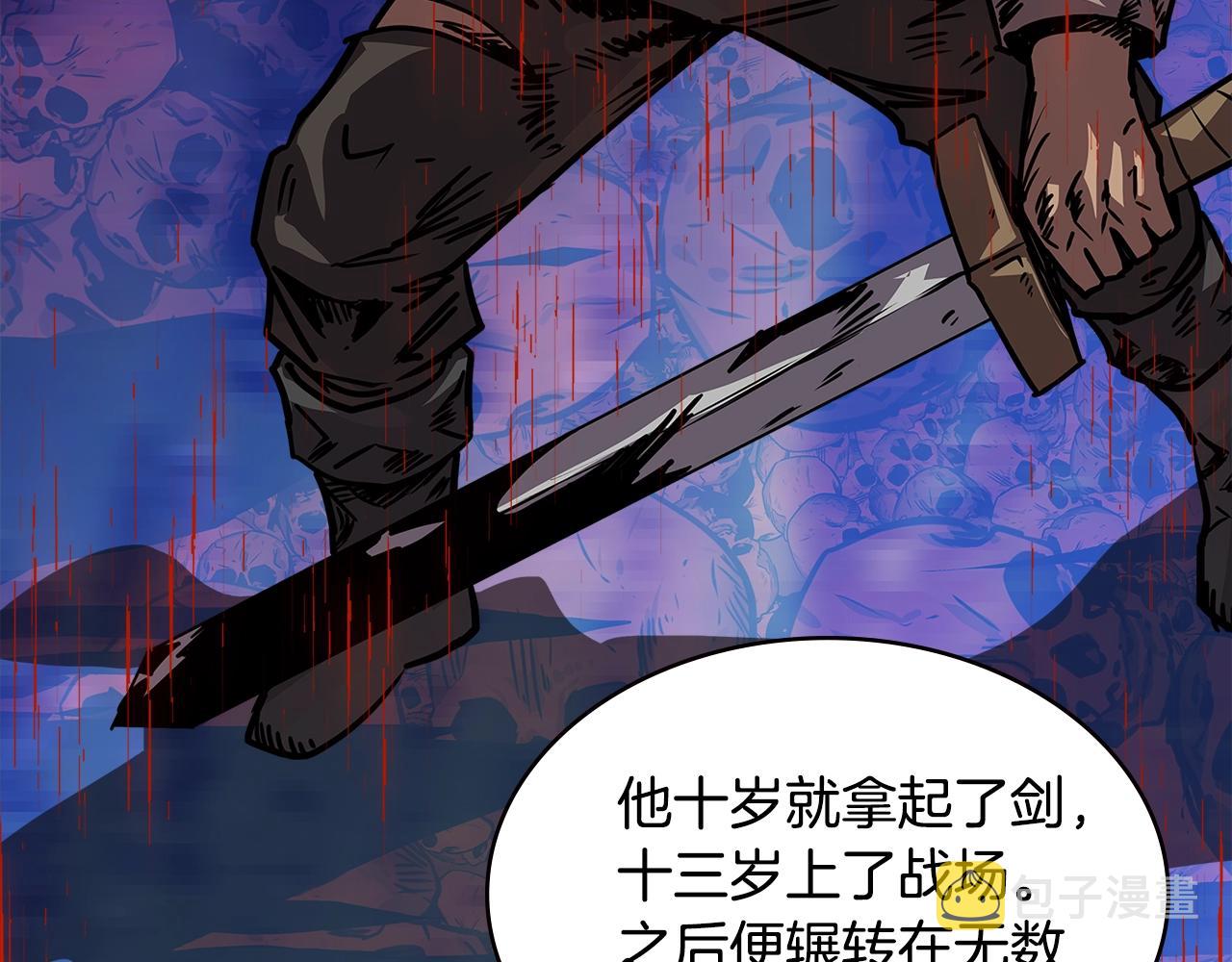 第4季第11话 嗜血猛兽144