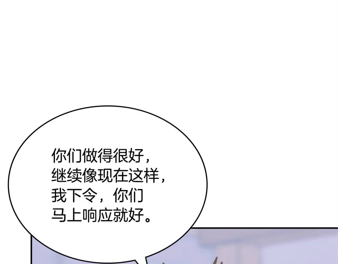 第28话 伪装诱敌25