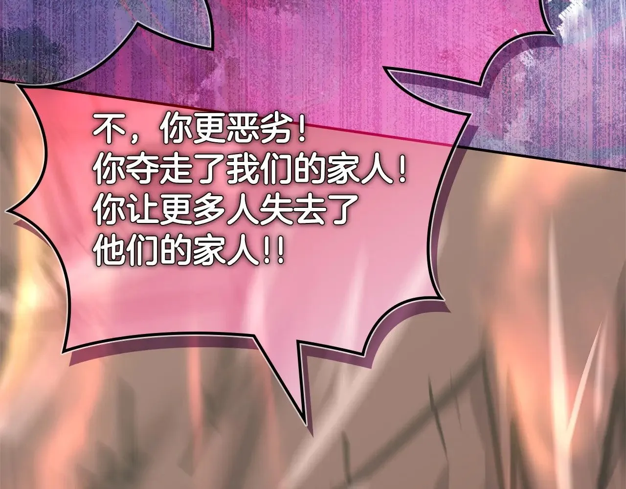 第46话 彻底击溃17