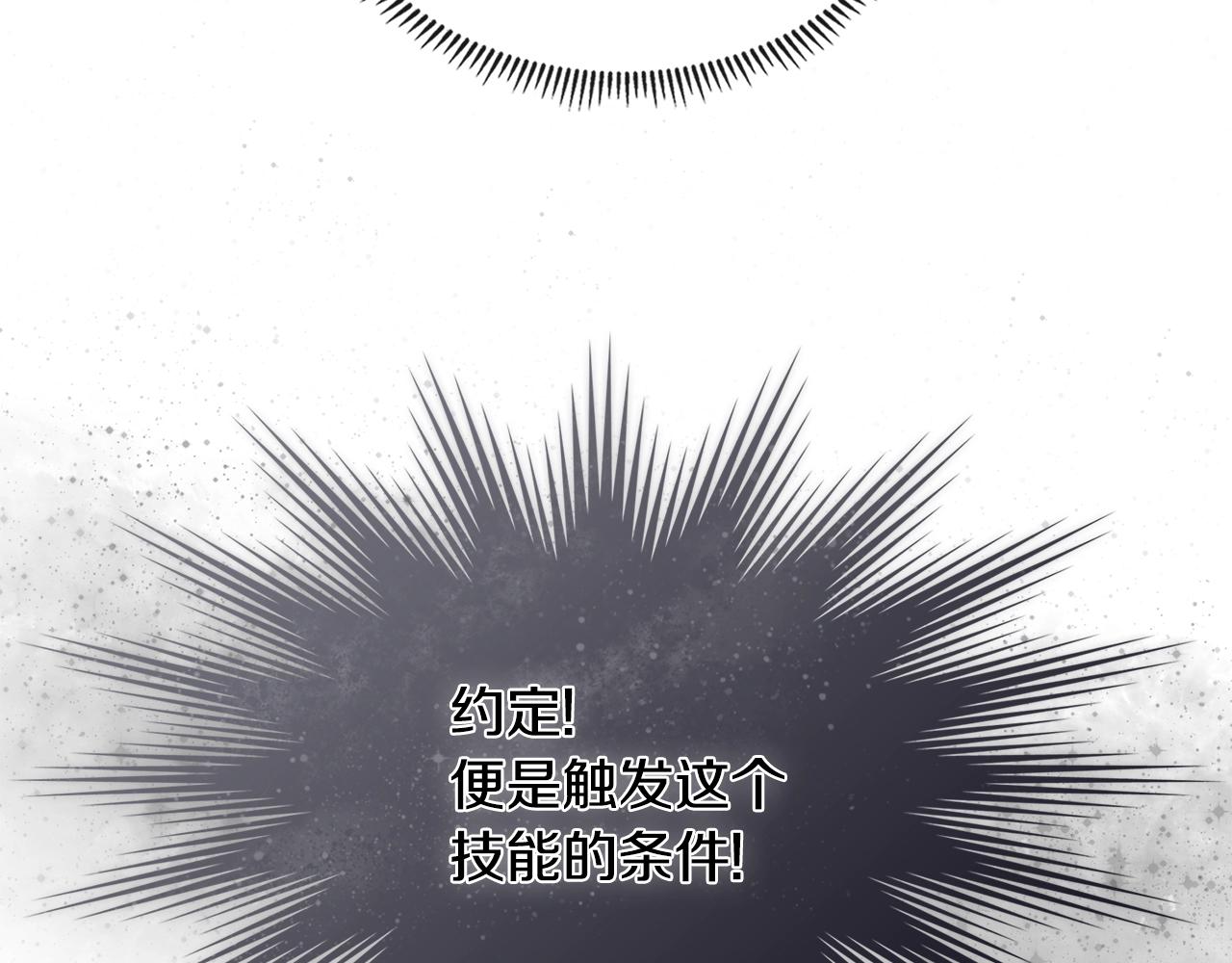 第4季第17话 争执11