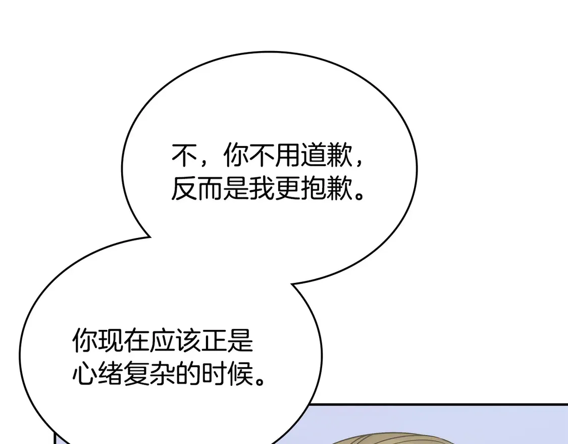第35话 触发机关158