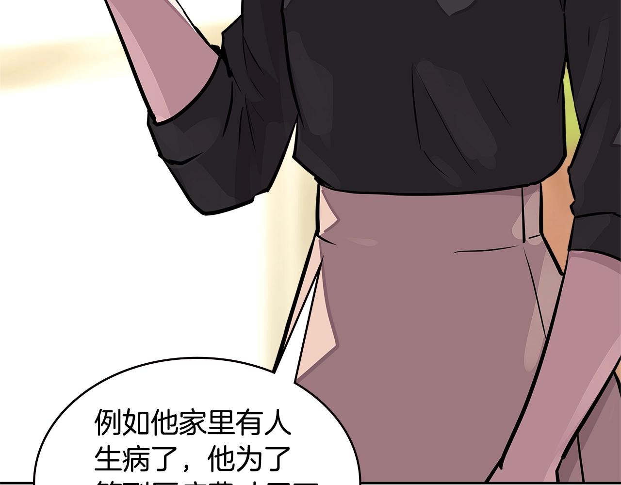第3季第32话 我恋爱了？30