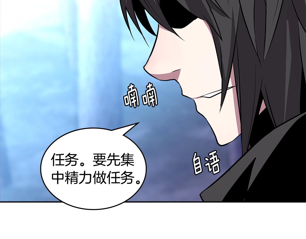 第2季第3话 暗杀101