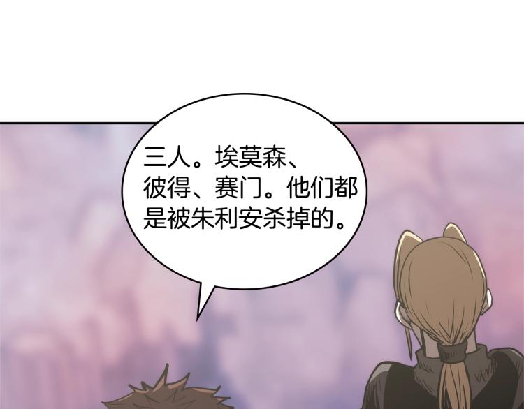 第4季第56话 诬陷26