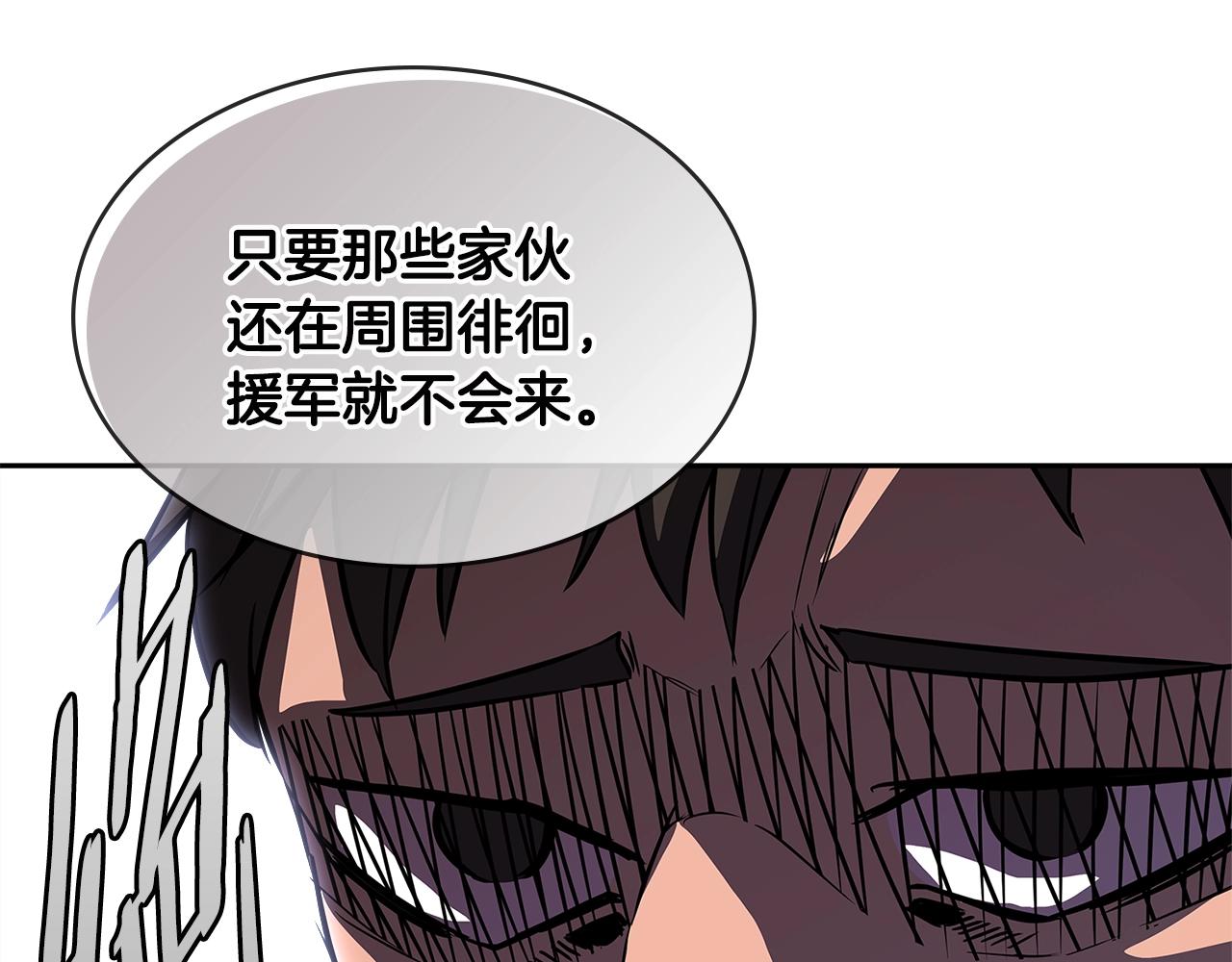 第2季第21话 试炼108