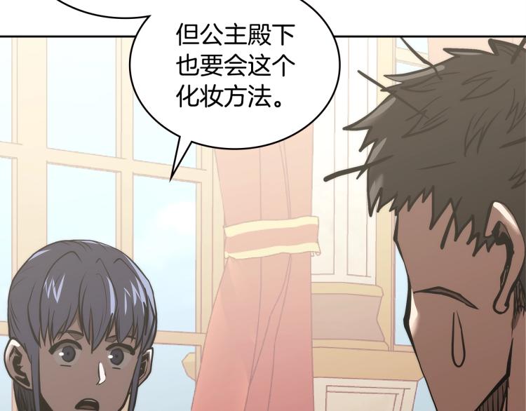 第4季第57话 计划158
