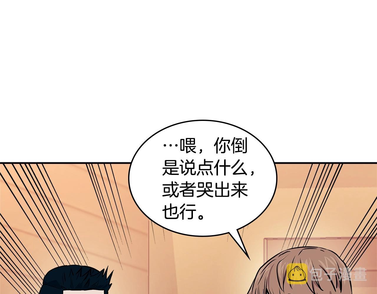 第3季第47话 逃避51