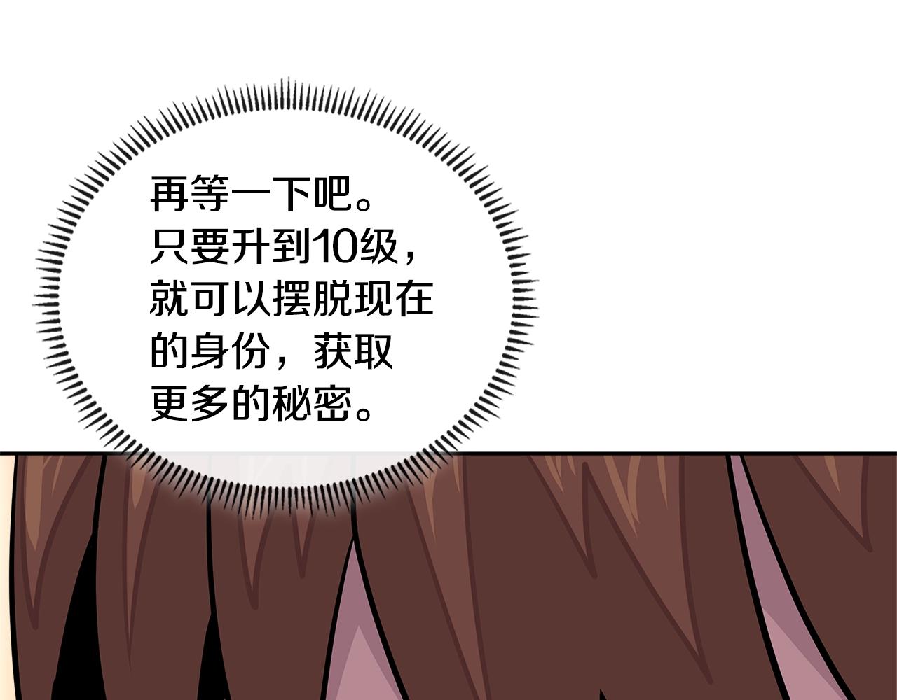 第3季第40话 深渊151