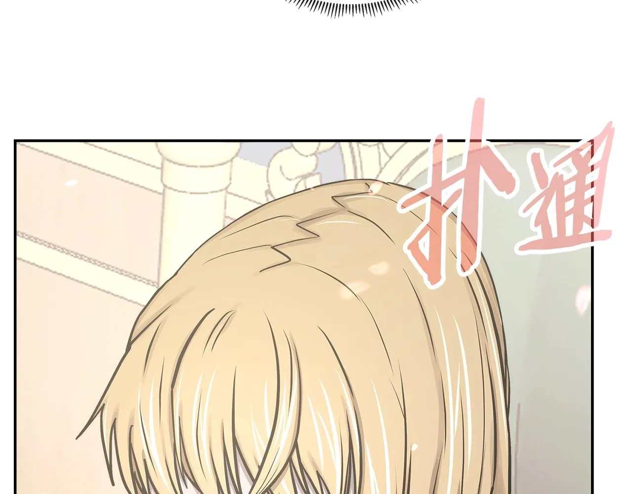 第49话 破坏恋人大作战56