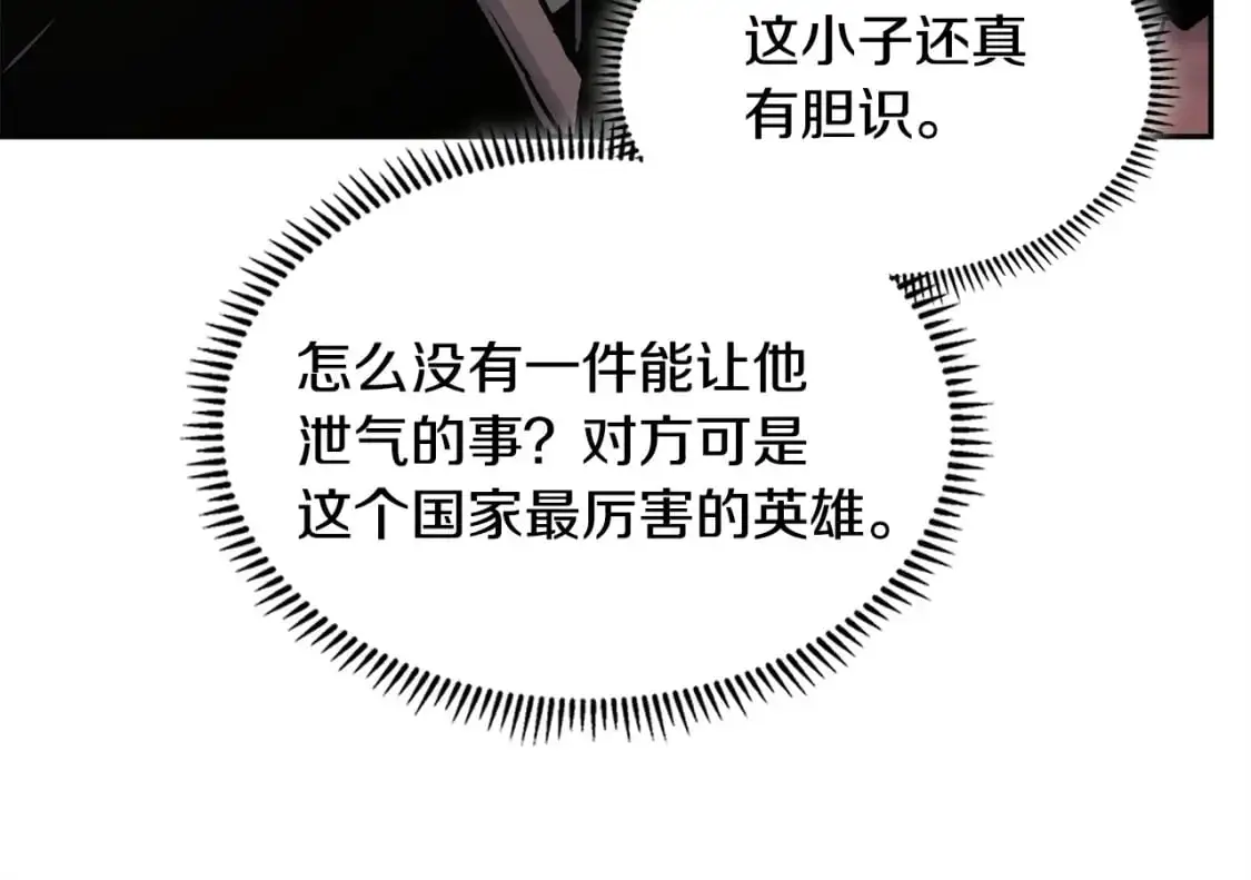 第23话 似曾相识的情节45