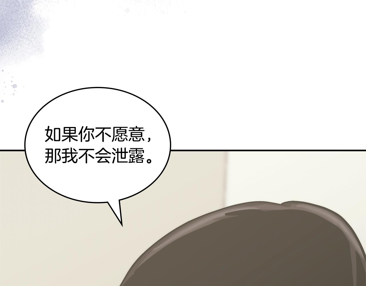 第32话 成功的美食37