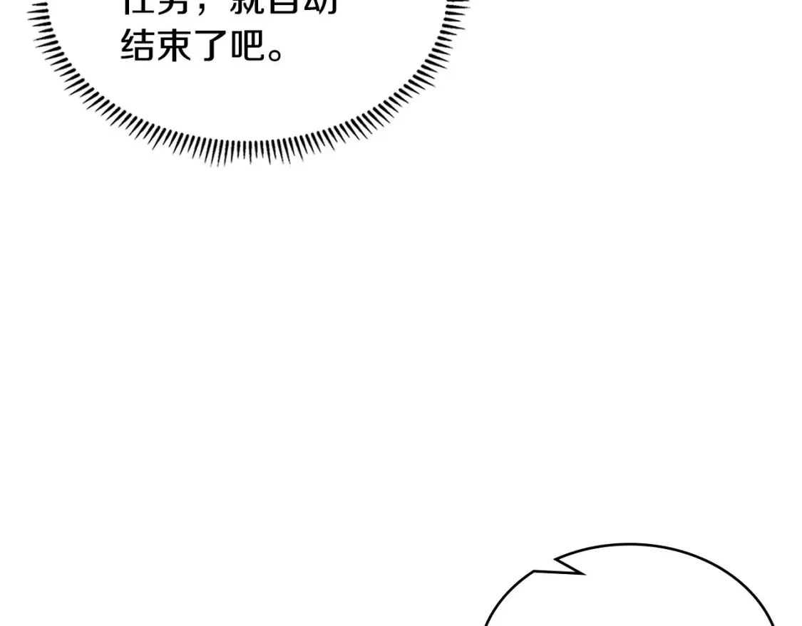 第32话 投降124