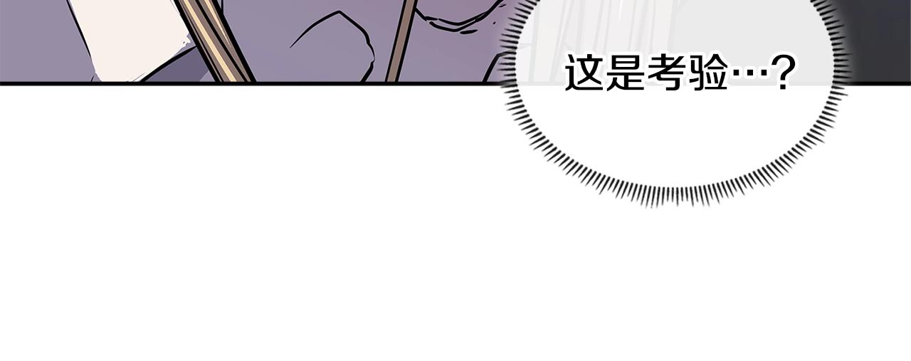 第4季第3话 我包围你们！88