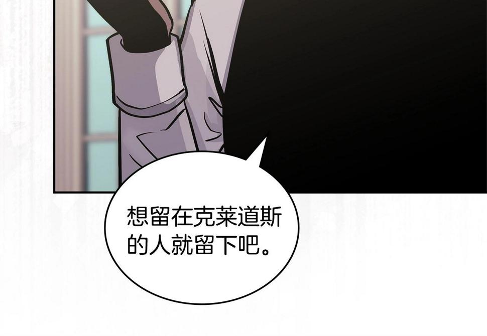 第41话 扮演坏人角色43