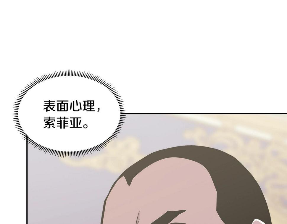 第39话 疯狂作死54
