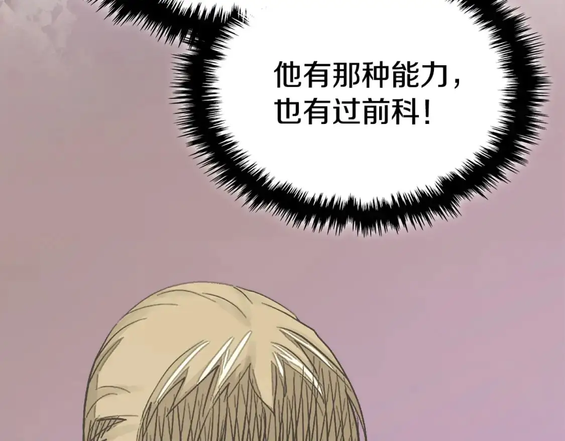 第23话 似曾相识的情节191