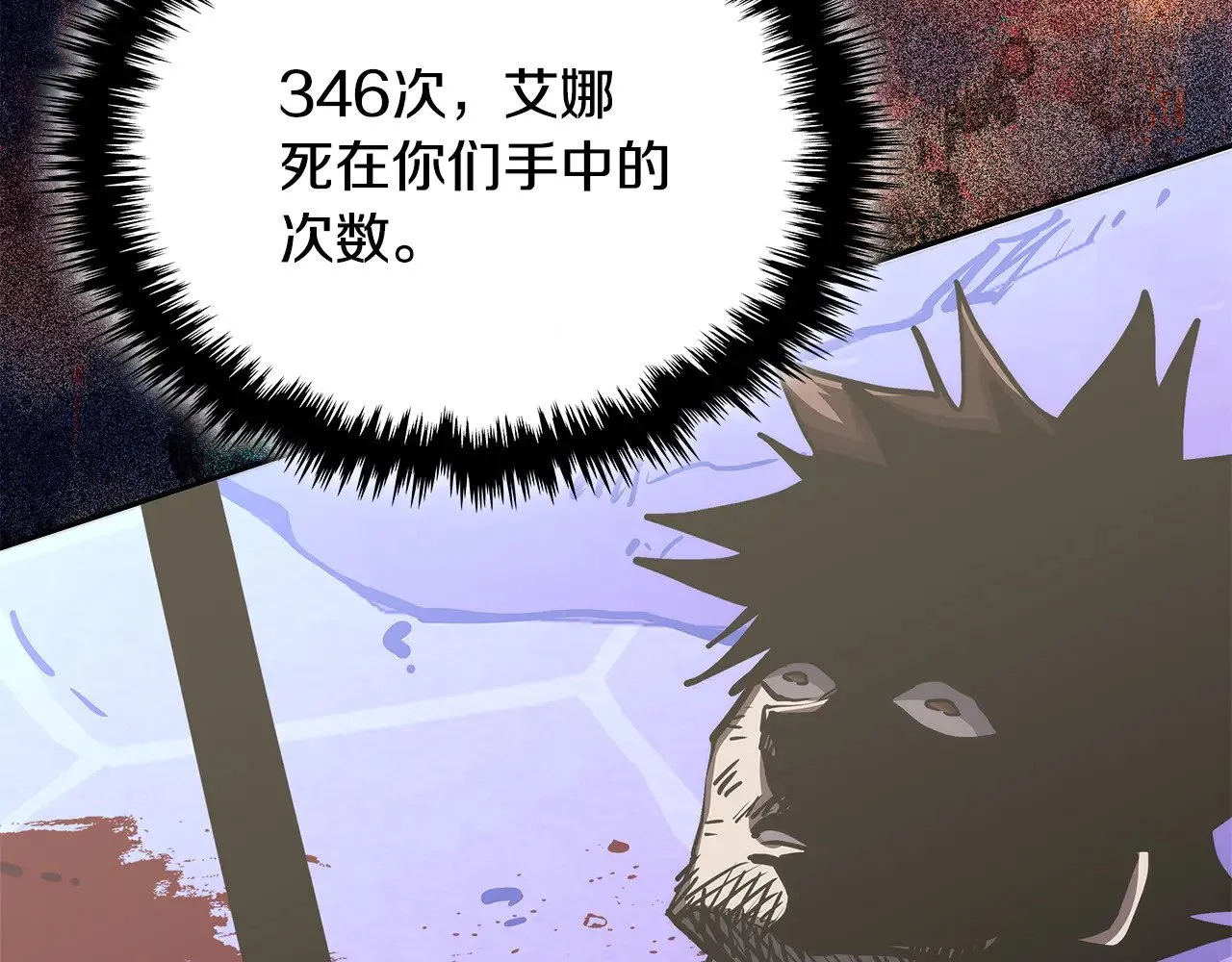 第45话 相反意见169