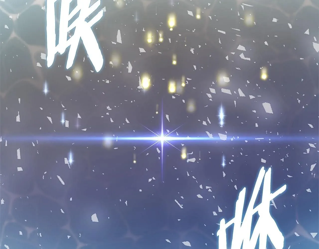第1话 堕落的玩家90