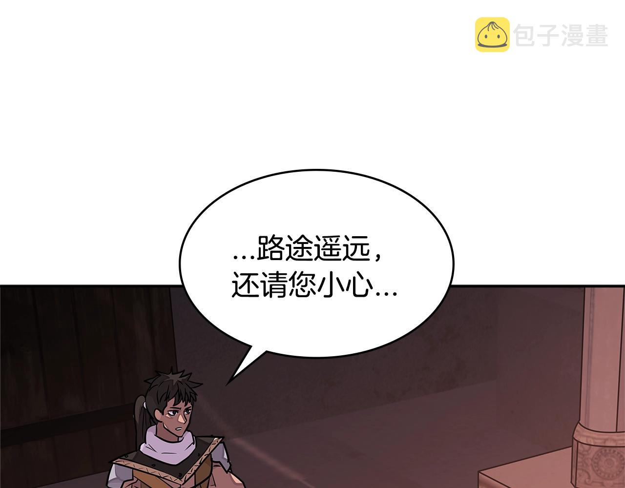 第3季第24话 请您务必小心！195
