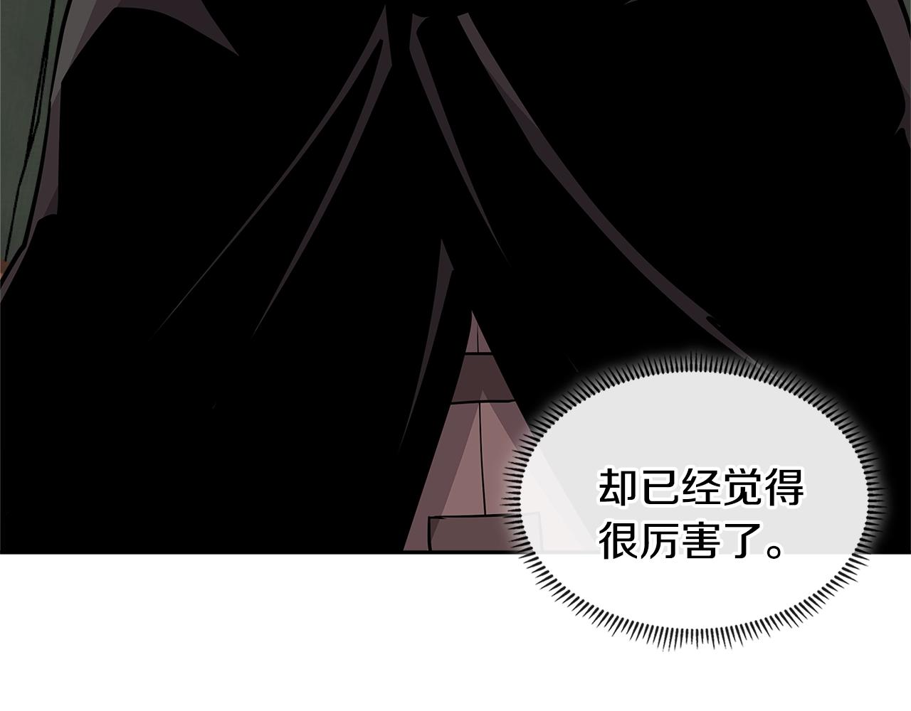 第4季第17话 争执55