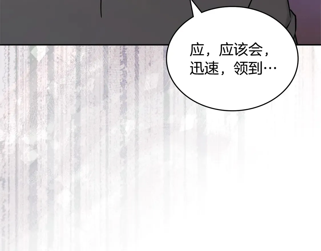 第35话 触发机关95