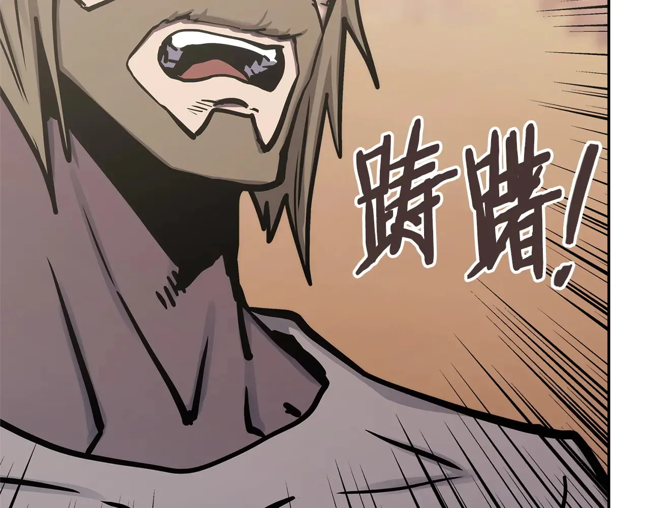 第49话 激怒175