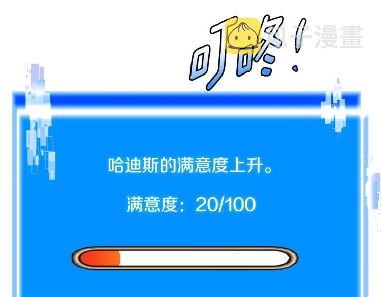 第4季第45话 仇恨39