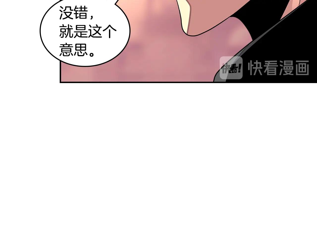 第3季第18话 责任亦是痛苦60