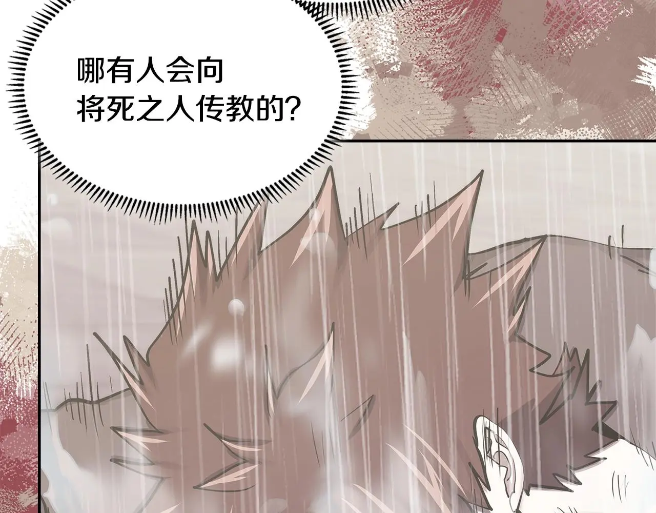 第9话 情报67