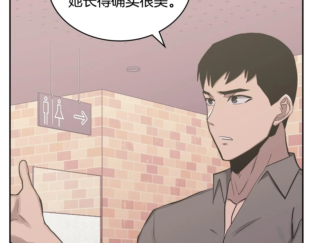 第3话 心上人47