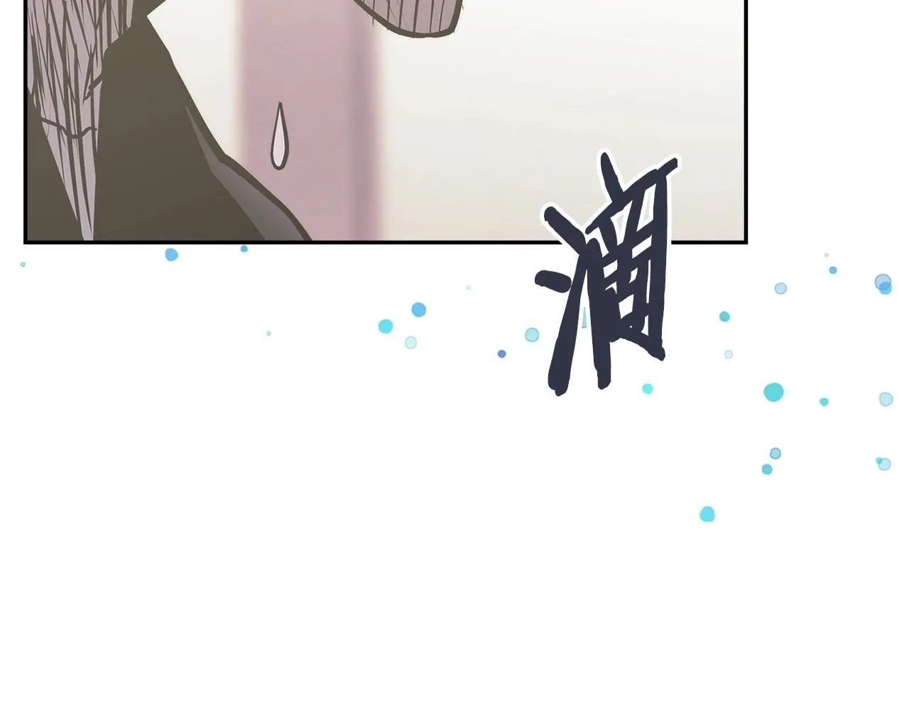第1话 堕落的玩家78