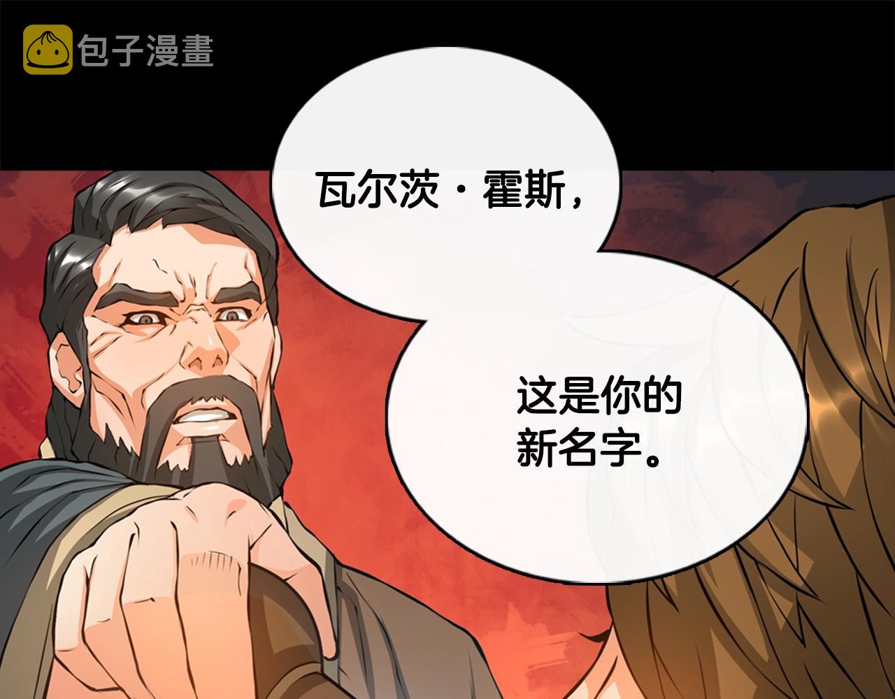 第20话 抓狂的委托人91