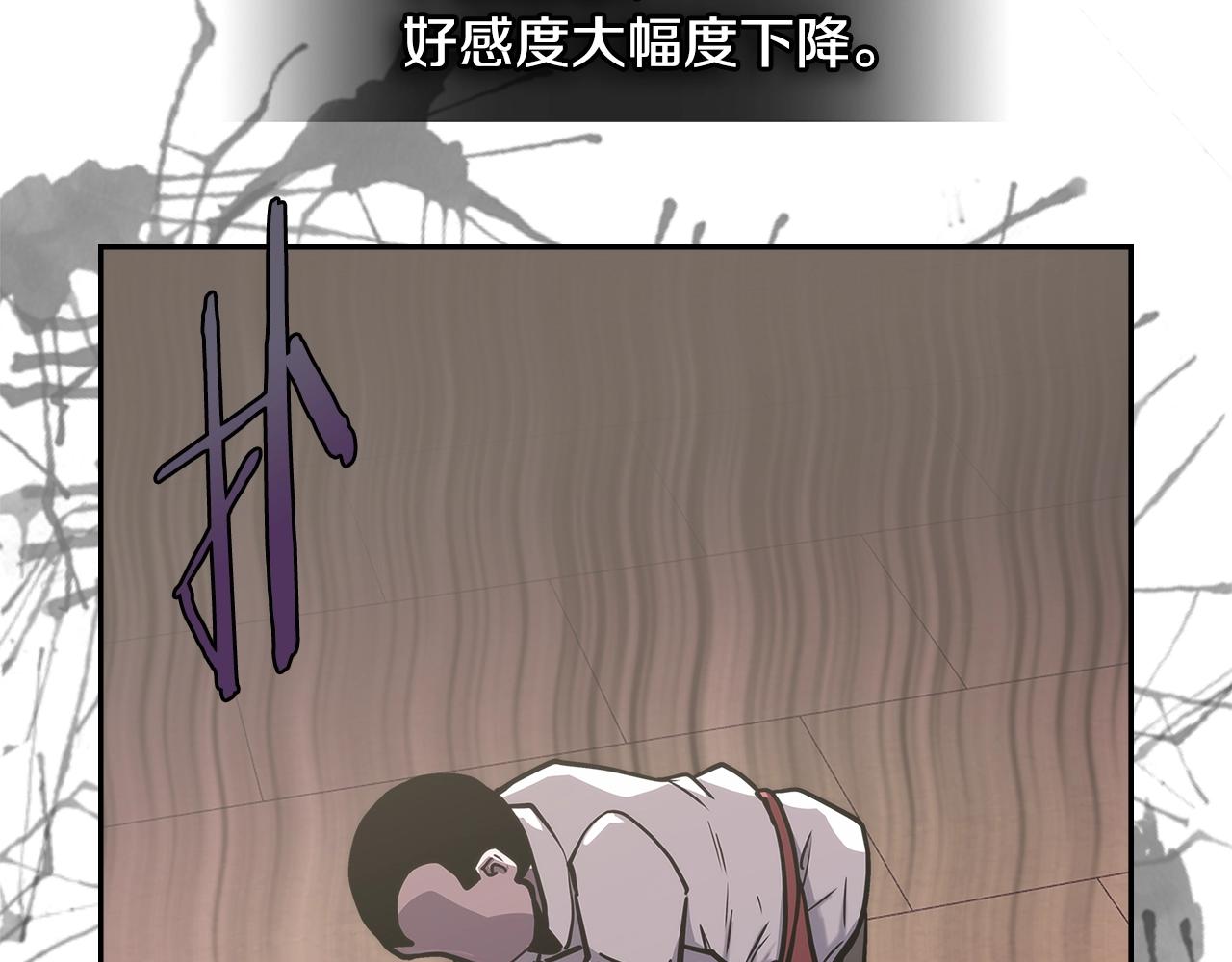 第17话 适得其反114