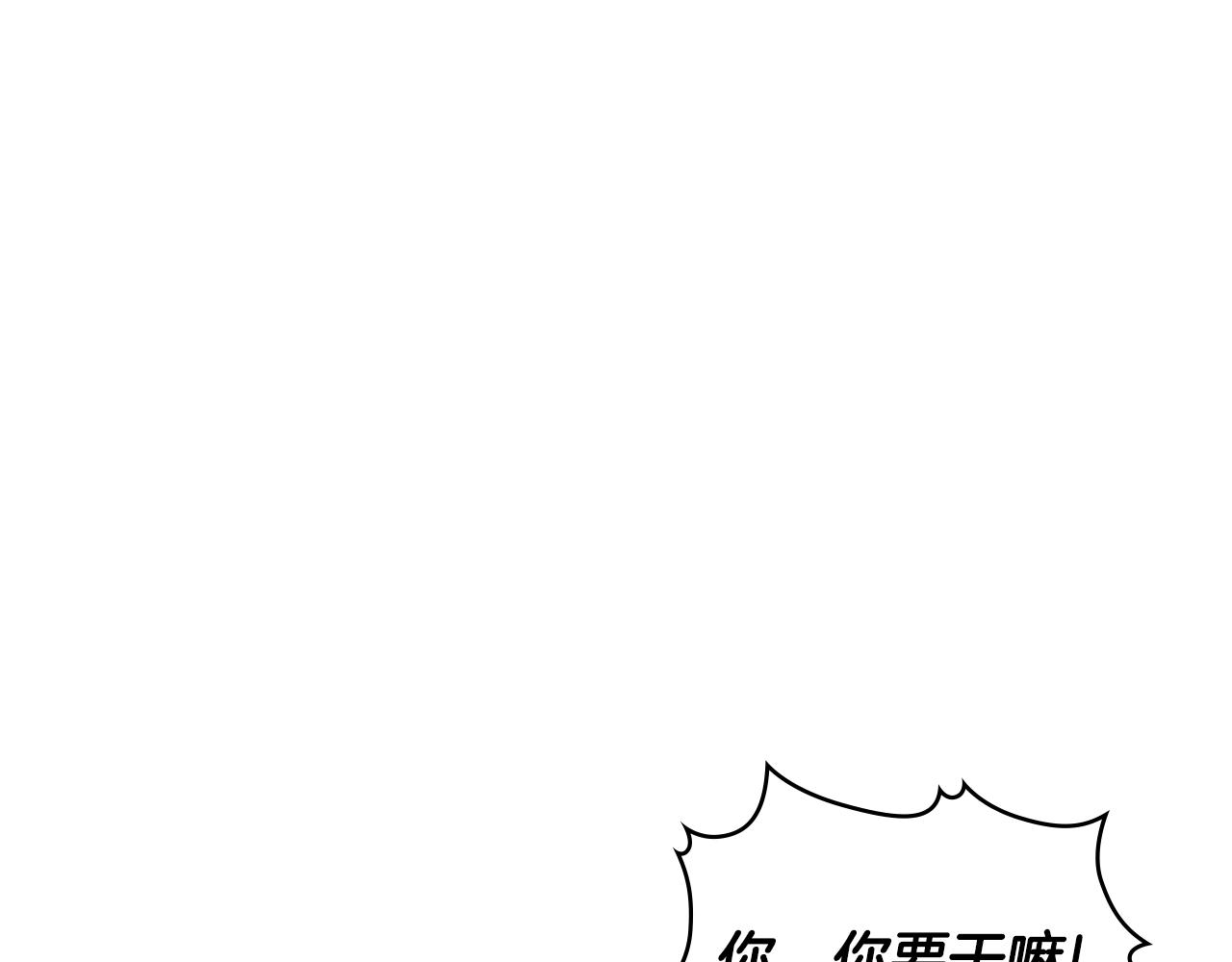 第18话 前功尽弃77