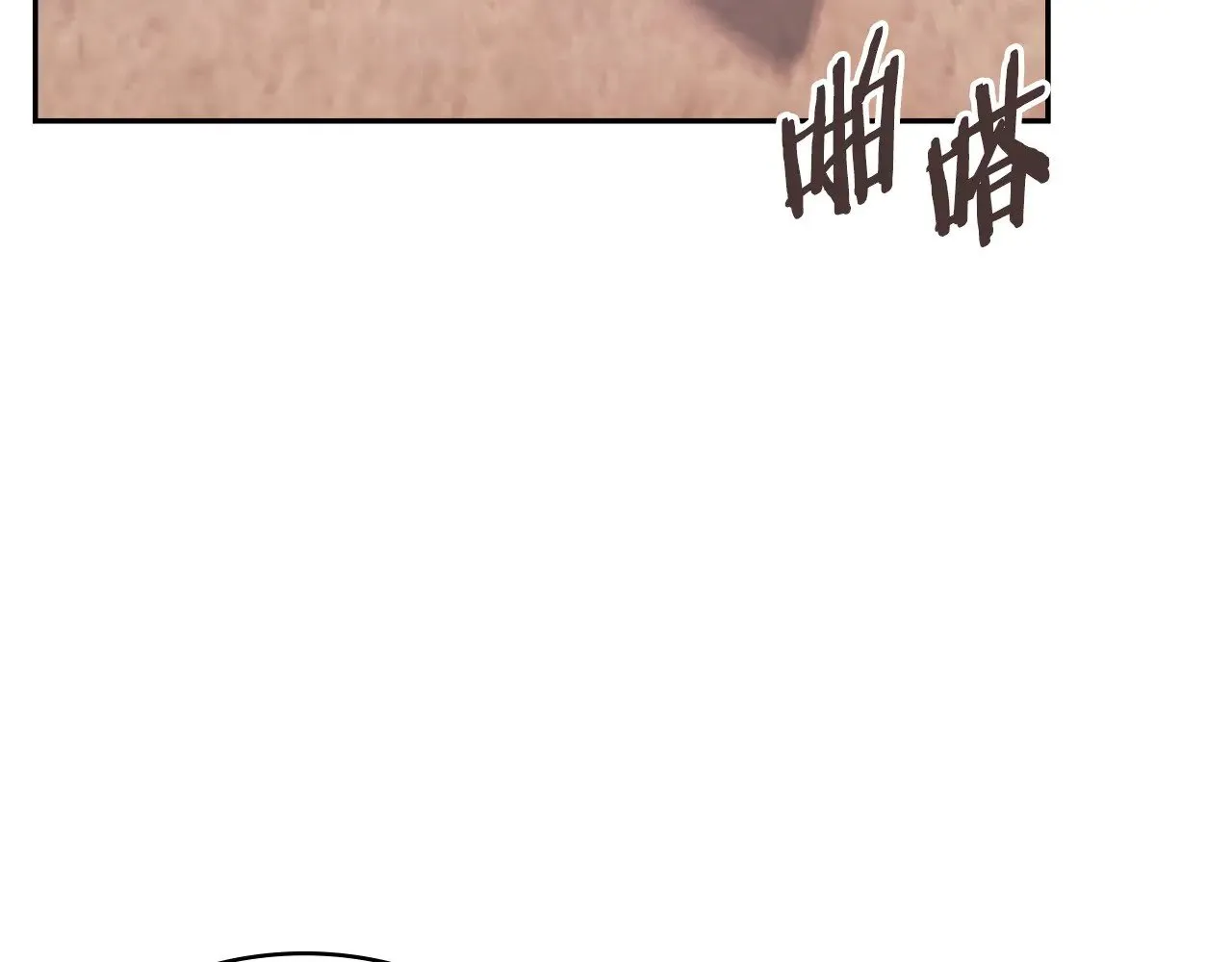 第43话 领主的真面目140