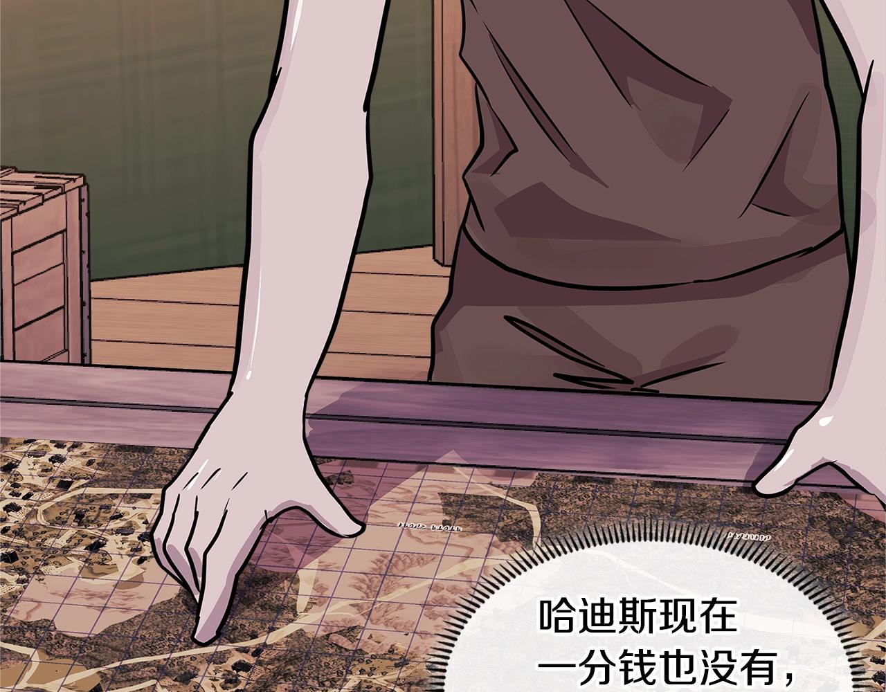 第4季第2话 火拼？！67