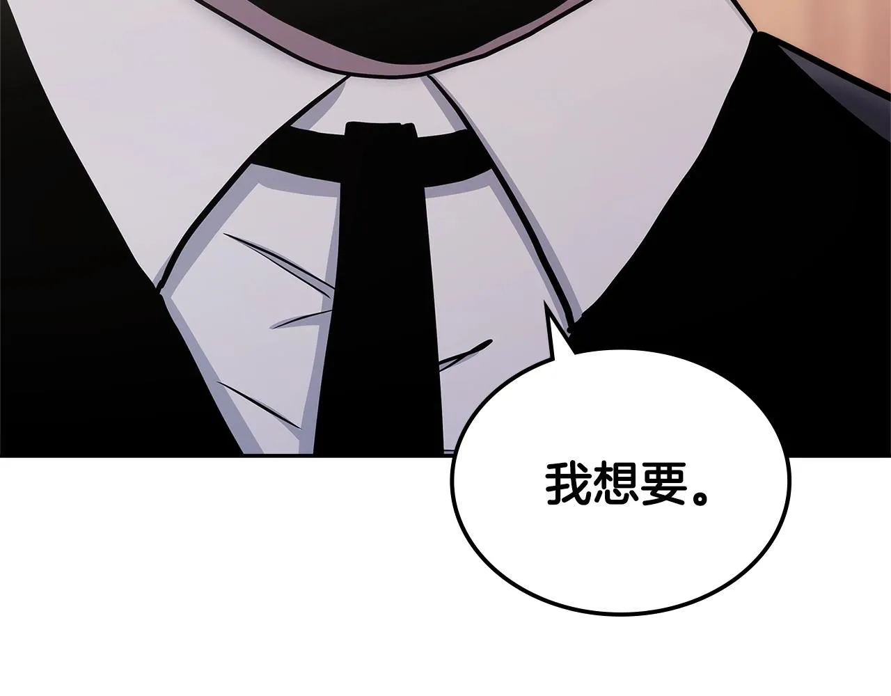 第59话 单身生涯结束了164