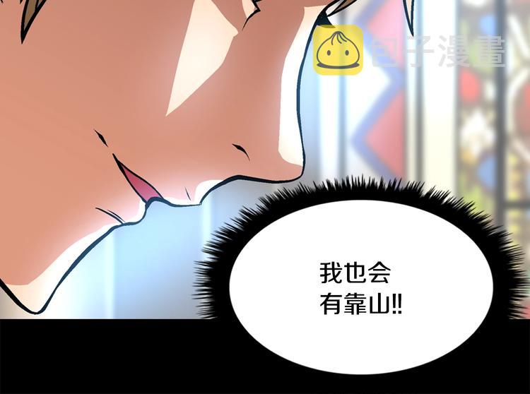 第7话 难熬的夜晚40