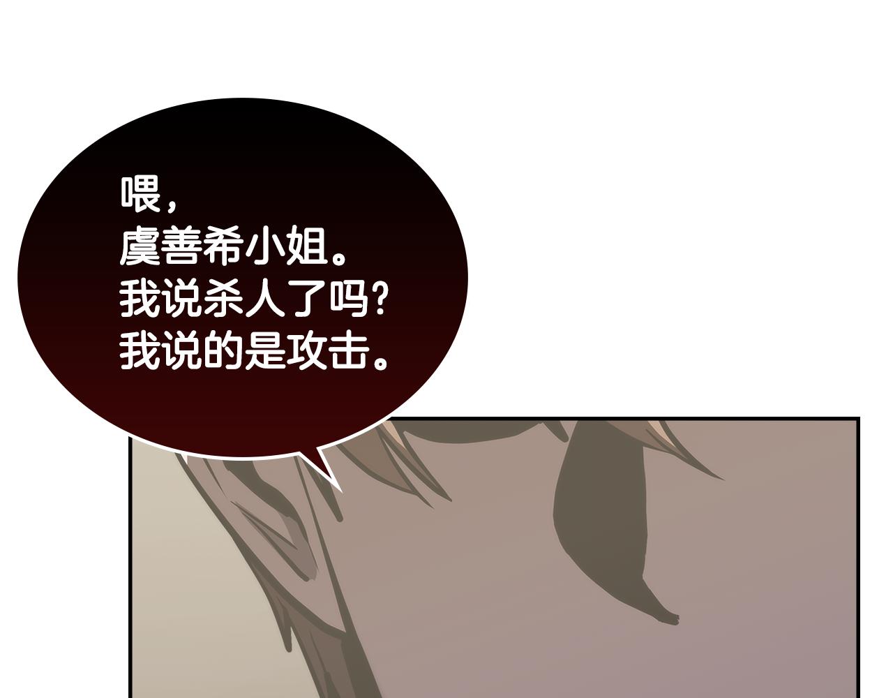 第5话 签约162