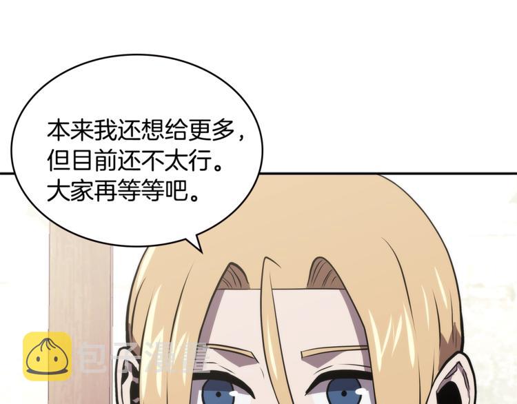 第4季第41话 背叛107