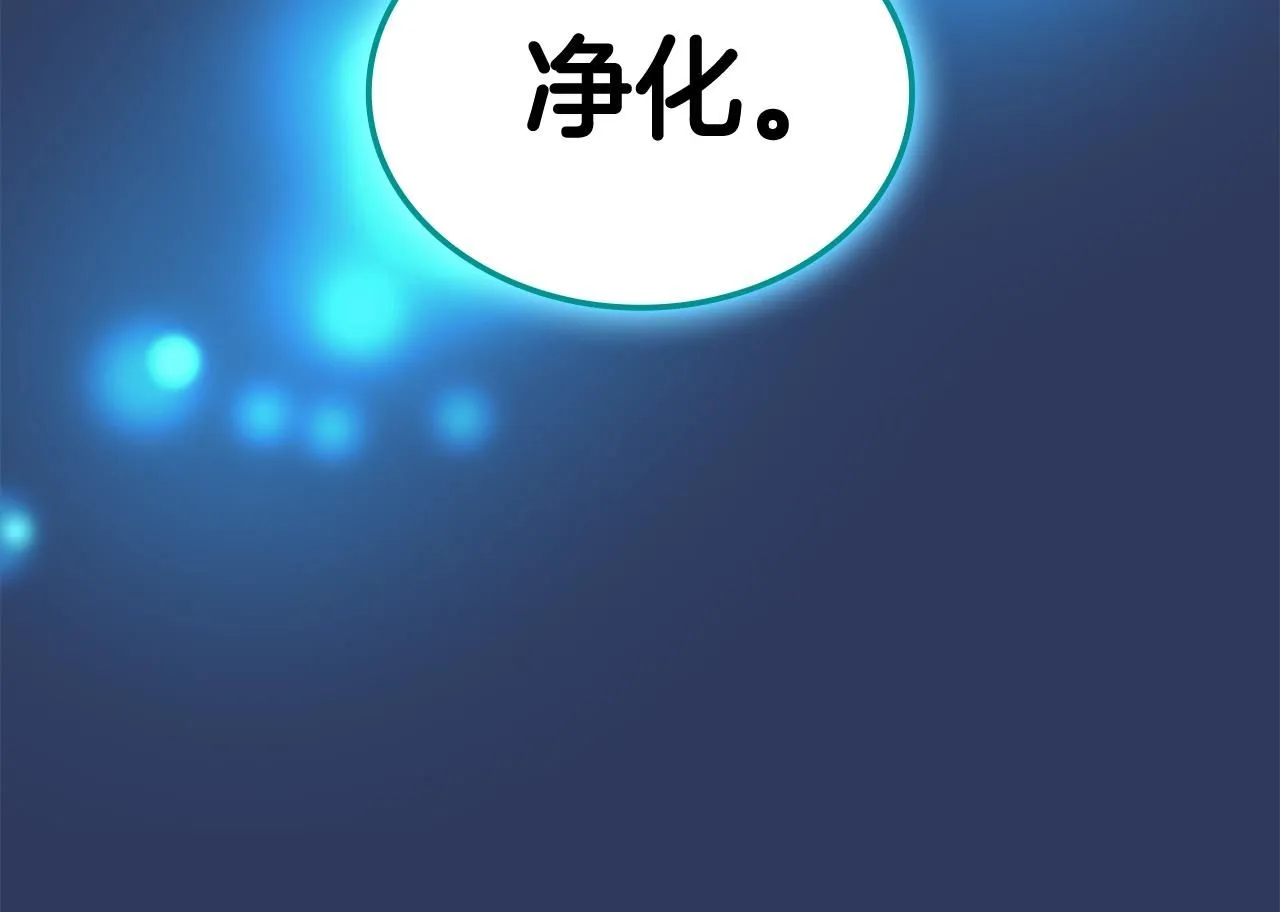 第4话 半人类半精灵14