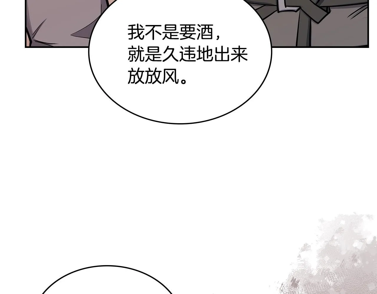 第7话 难搞的任务70
