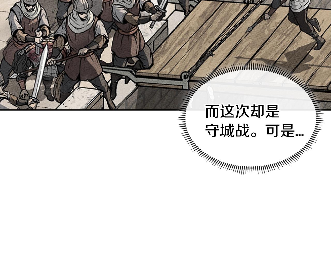 第2季第17话 镇压76