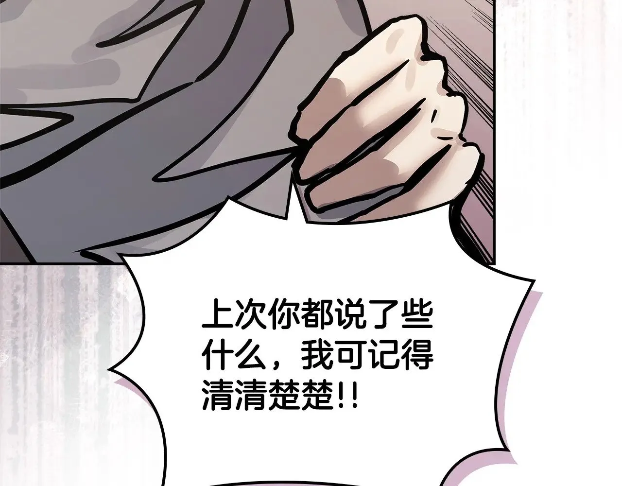 第48话 还得靠我59