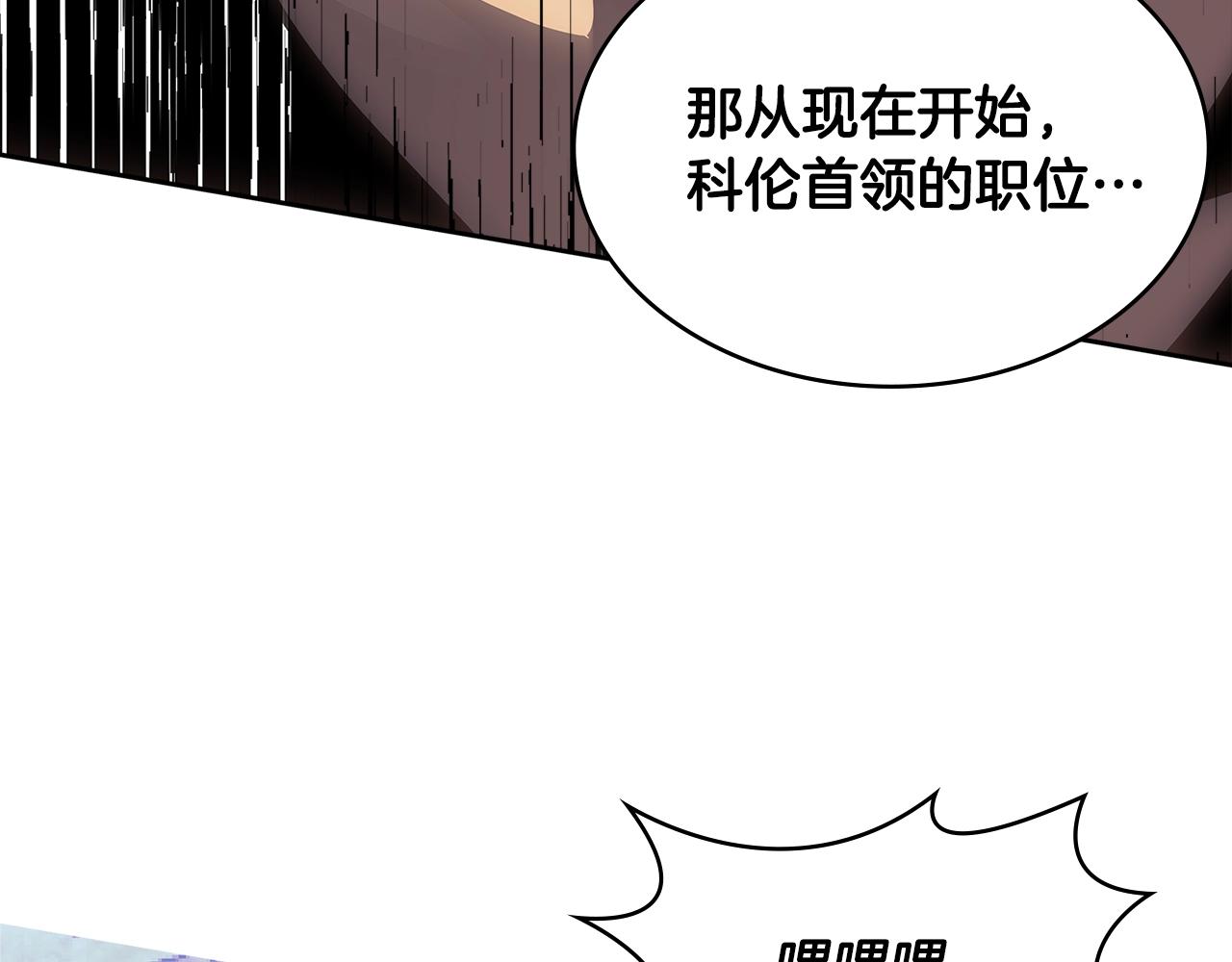 第4季第7话 第7位37