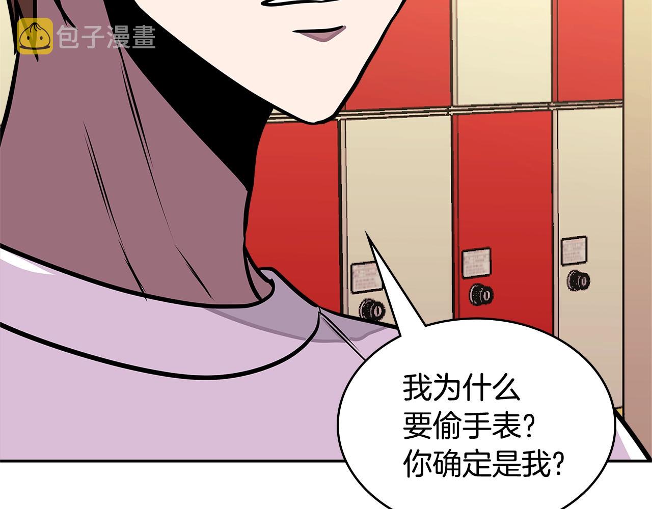 第3季第38话 硬一点9