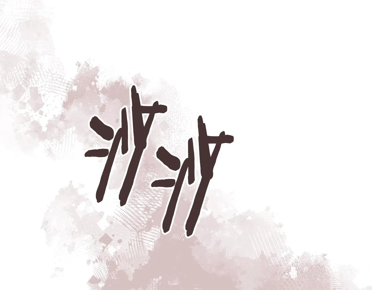 第47话 蛊惑人心161