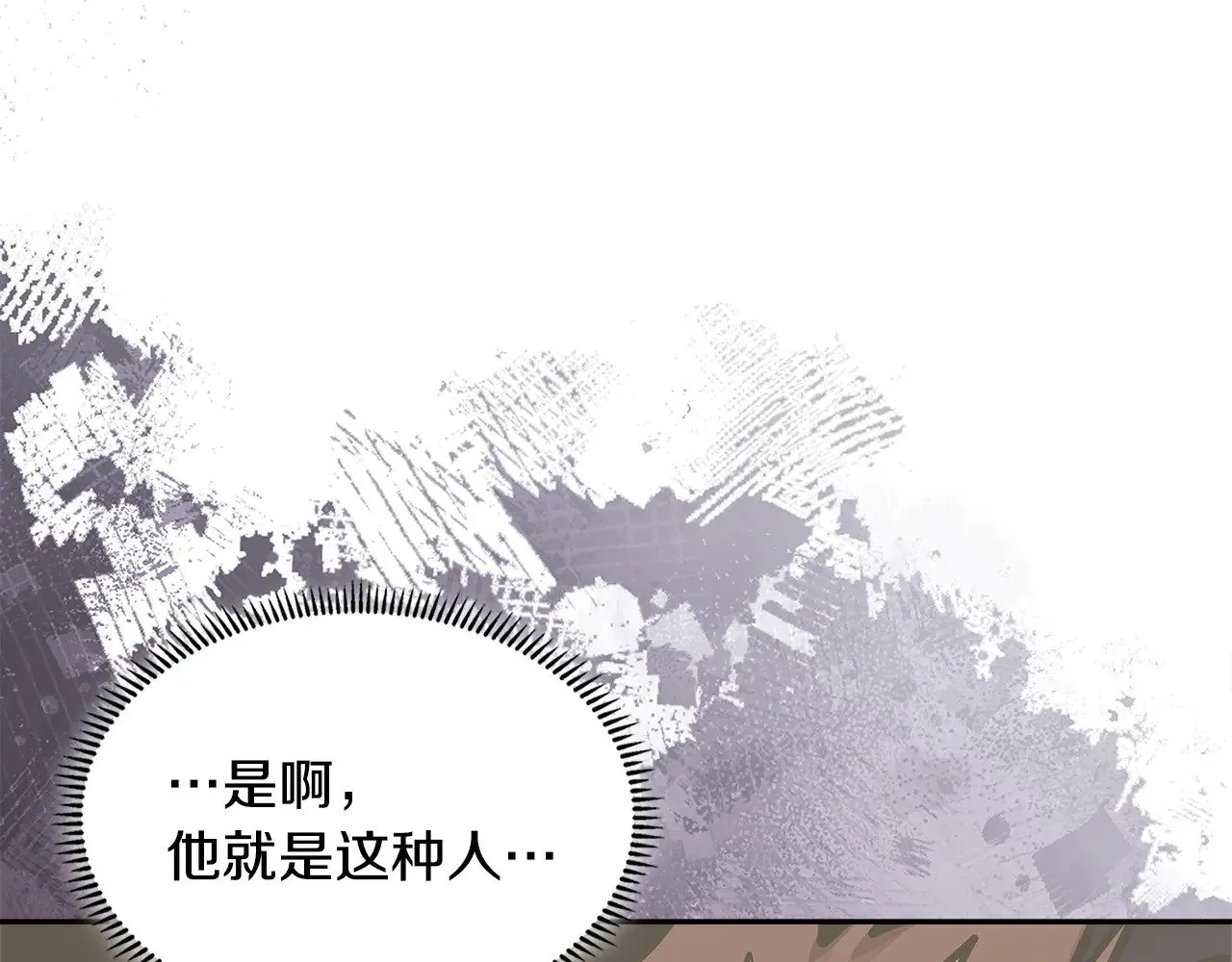 第49话 激怒217