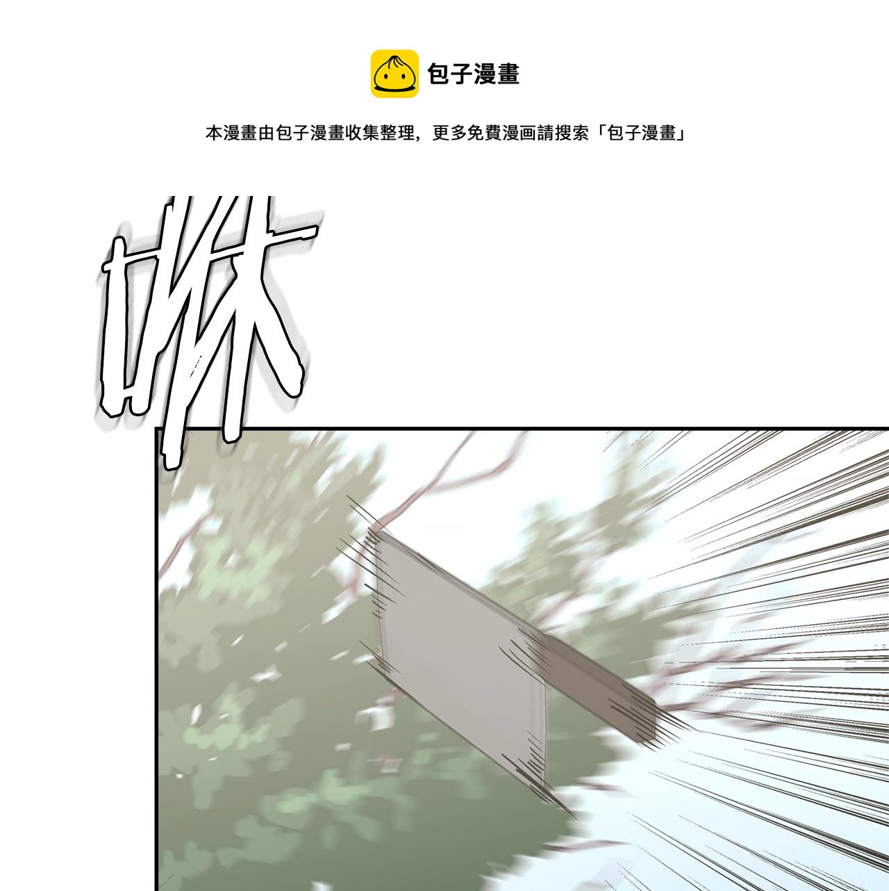 第27话 领主大人心动了147